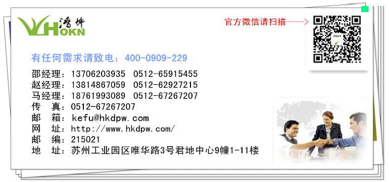 水性環氧自流平地坪施工方案