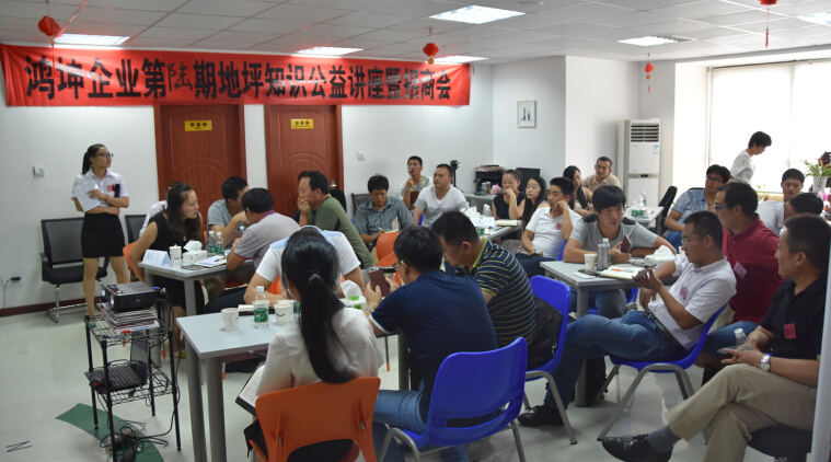 鴻坤第六期地坪知識公益講座圓滿成功！-環(huán)氧地坪漆，水性地坪漆!