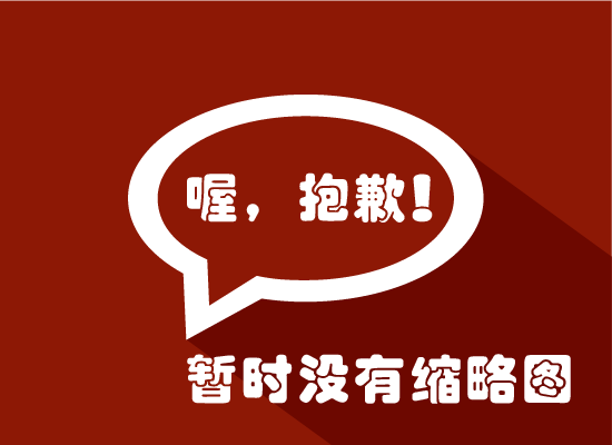 水性聚氨酯地坪漆