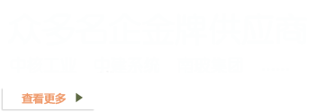 環(huán)氧地坪漆，水性地坪漆，蘇州地坪施工 - 服務(wù)眾多名企,地坪漆_環(huán)氧地坪_耐磨地坪_防靜電地坪_地坪材料_水性聚氨酯地坪漆_樹脂砂漿地坪漆_水性地坪
