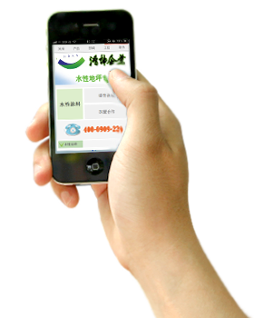 無錫環(huán)氧地坪漆，水性地坪漆，蘇州地坪施工,地坪漆_環(huán)氧地坪_耐磨地坪_防靜電地坪_地坪材料_水性聚氨酯地坪漆_樹脂砂漿地坪漆_水性地坪