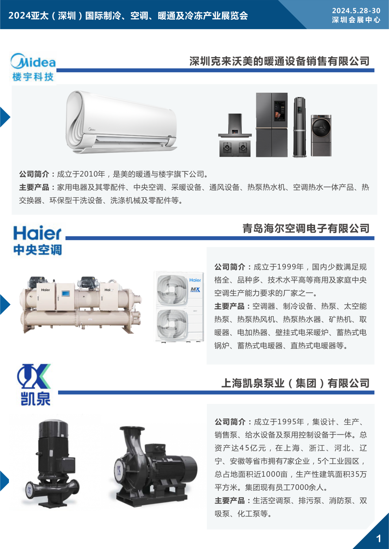 1706261052352204.png 圖片18.png