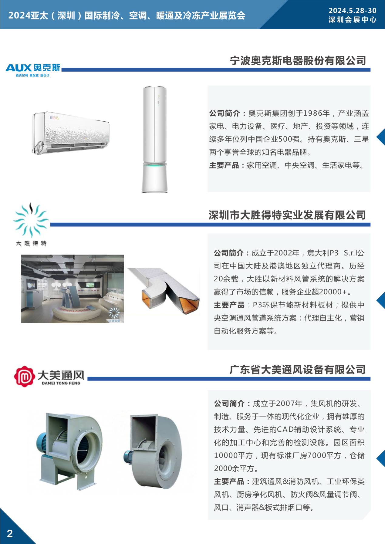 1706261070345893.png 圖片19.png