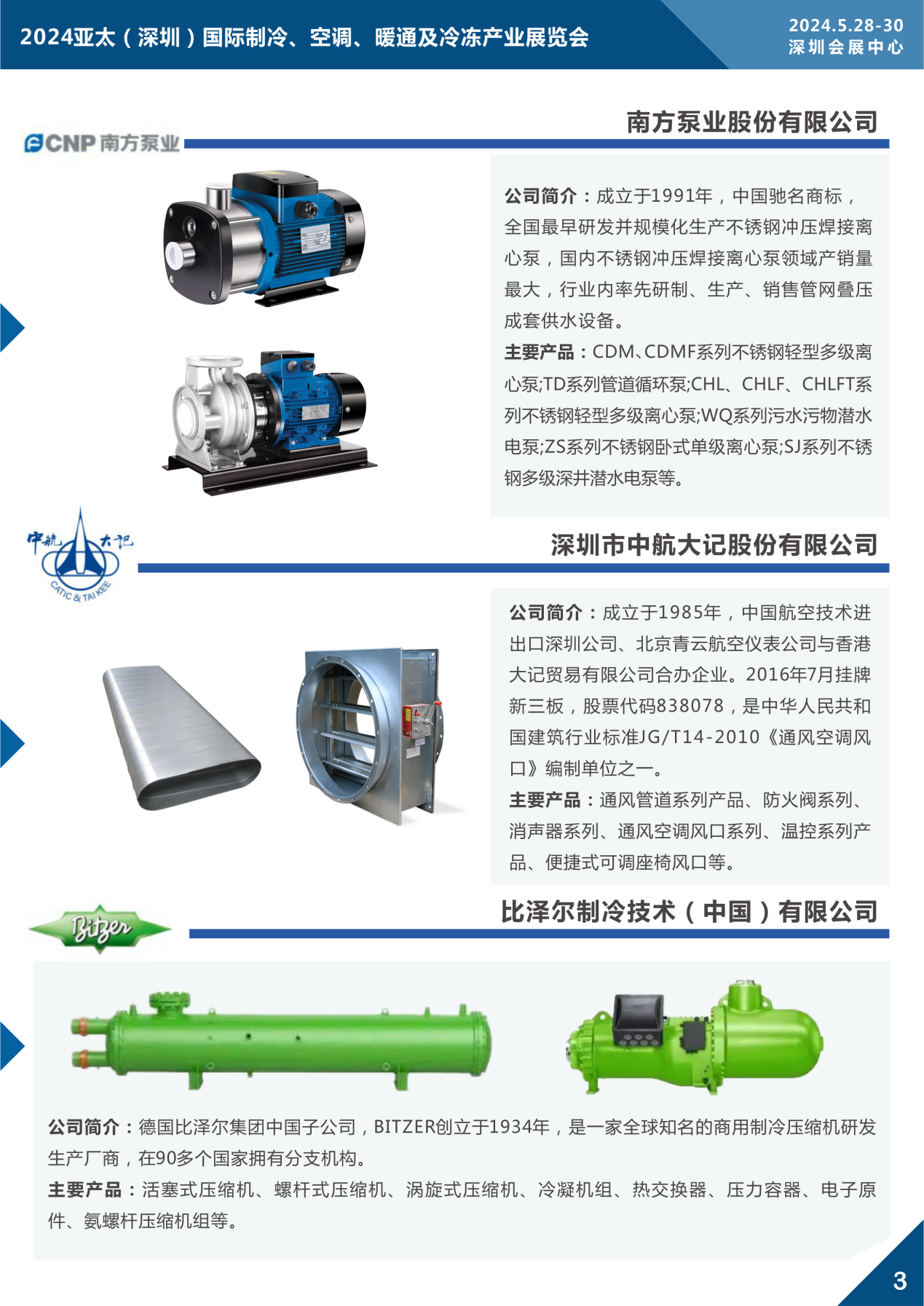 1706261086931033.png 圖片20.png