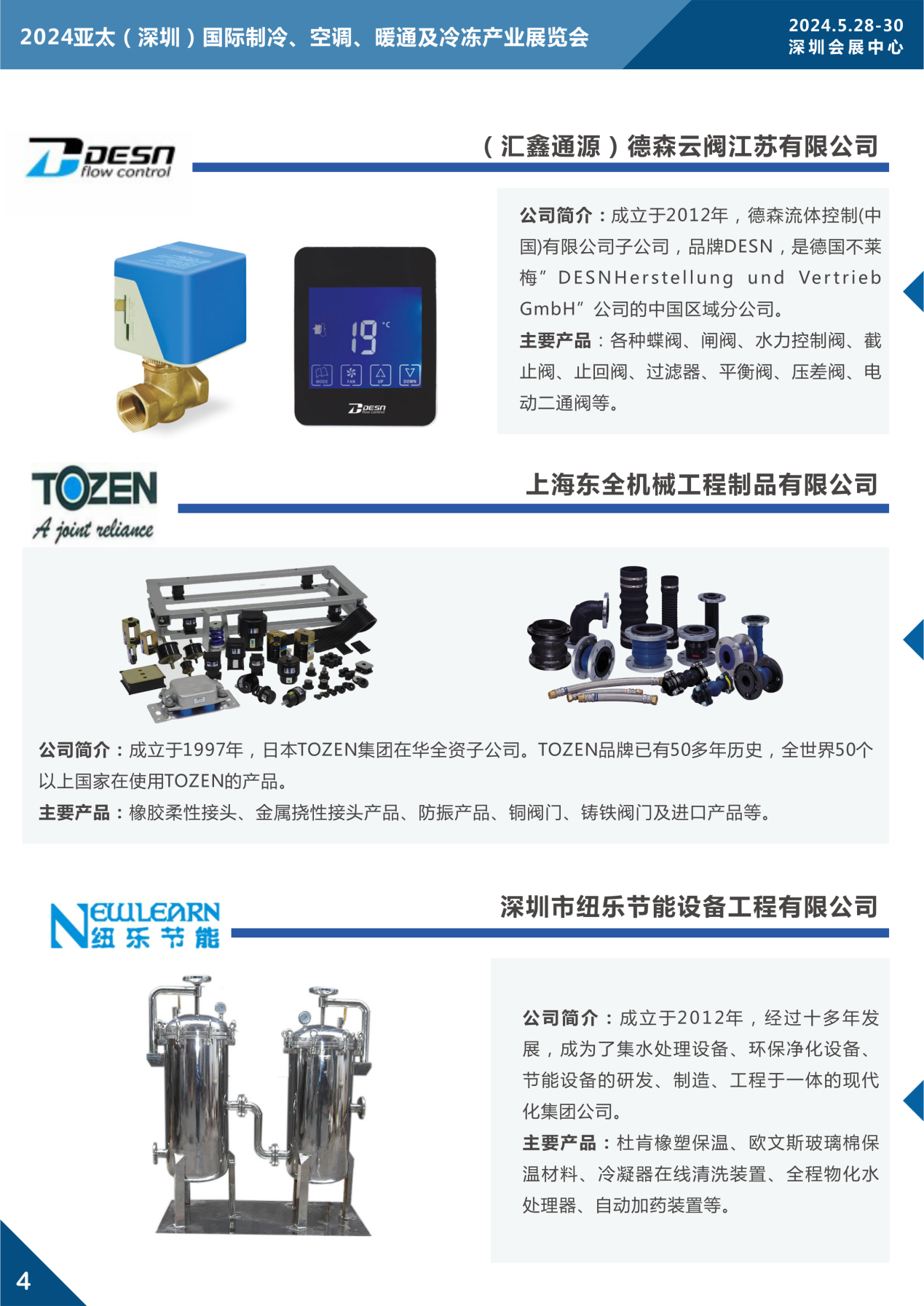 1706261100615895.png 圖片21.png