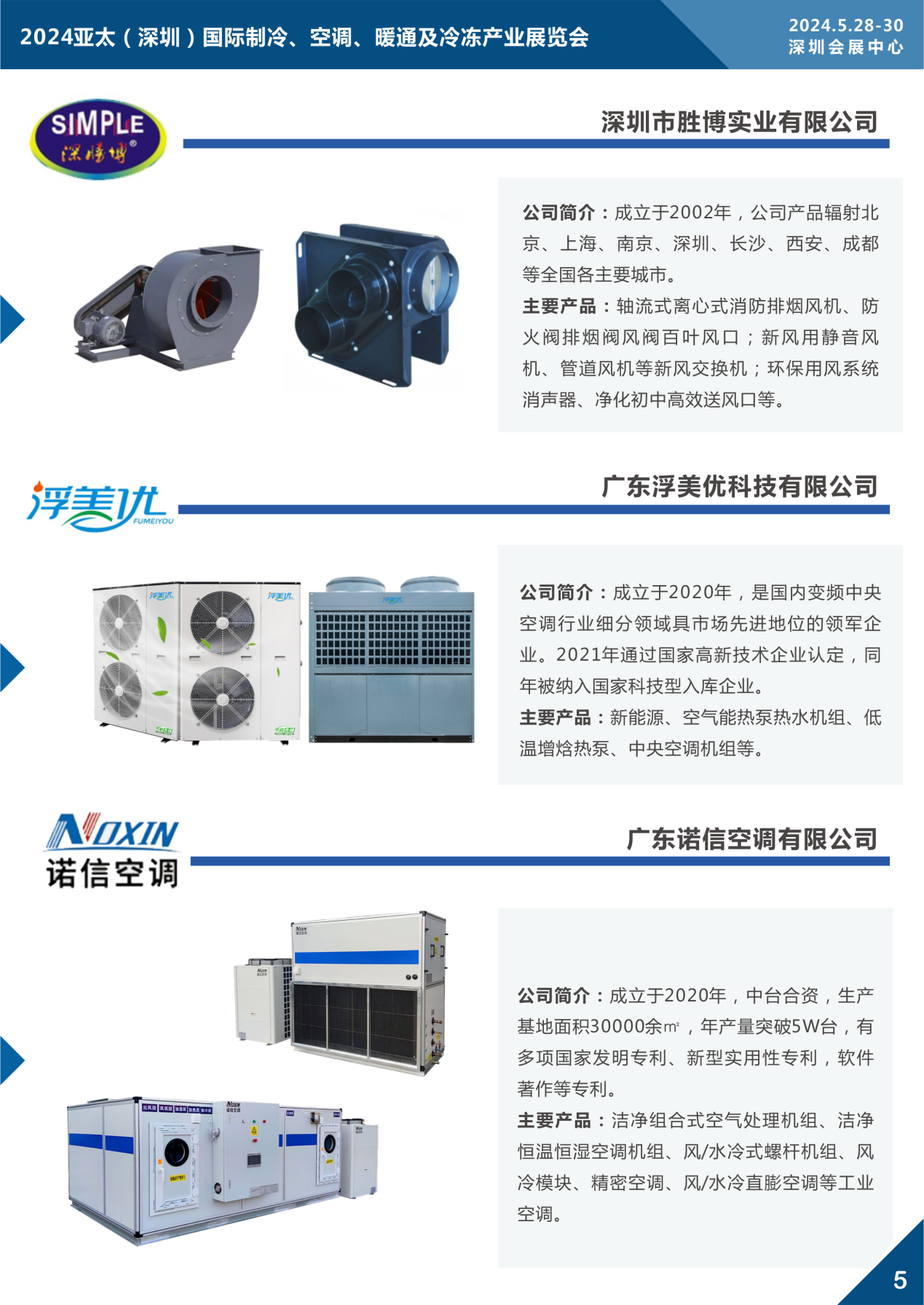 1706261132393684.png 圖片22.png