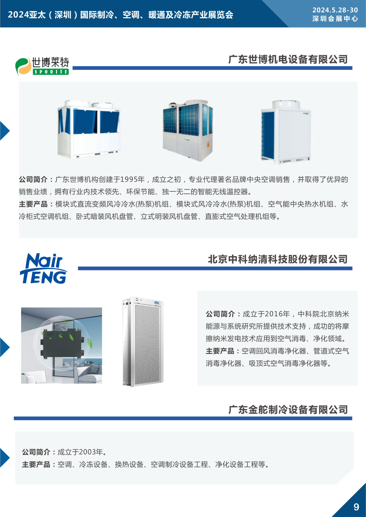 1706261190312122.png 圖片26.png